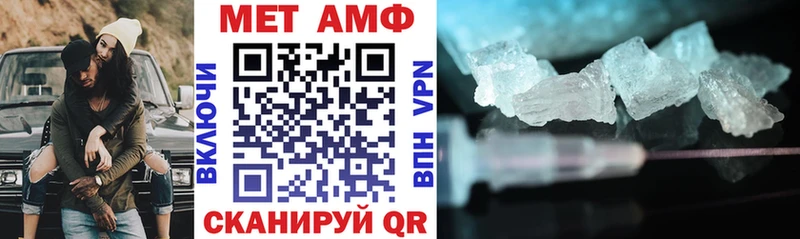 АМФ VHQ  купить  сайты  Братск 