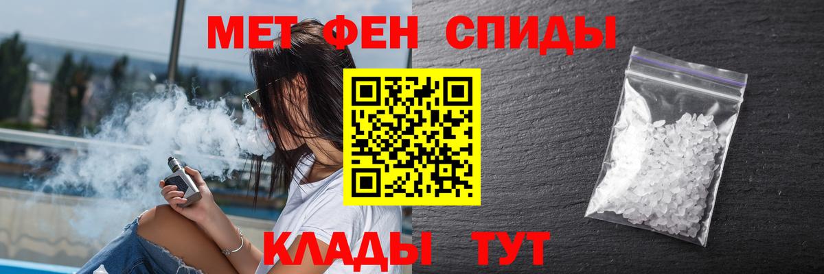 kraken ТОР  АМФЕТАМИН 98%  Вход с VPN  Братск  АМФ 