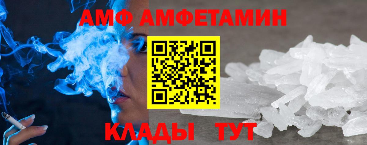 Купить наркоту  Меф МЯУ МЯУ   МДМА  Конопля  Вход с VPN  ГАШИШ  Братск  КОКАИН 