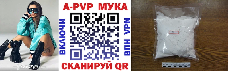 Альфа ПВП СК КРИС  дарнет шоп  Братск 