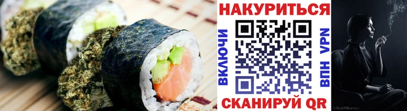 ссылка на мегу ТОР Братск Cannafood конопля
