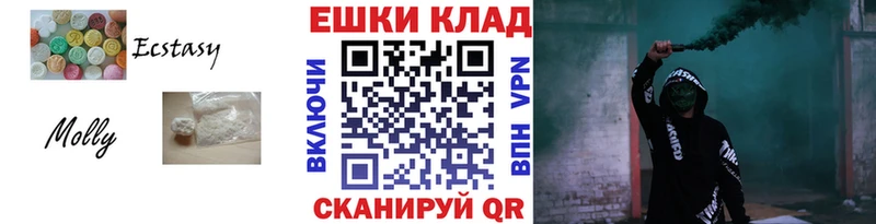 Экстази 280мг Братск