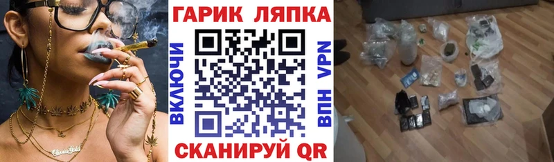 ГАШИШ hashish Братск