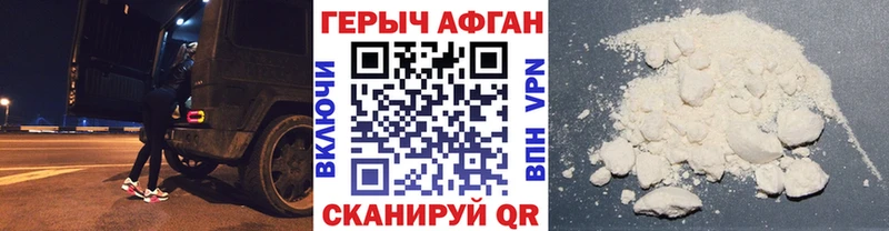 дарнет шоп  Братск  кракен маркетплейс  ГЕРОИН герыч 