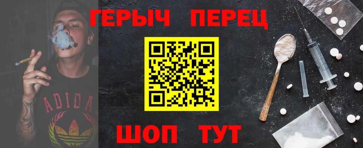 Братск  Героин Афган  Вход с VPN 