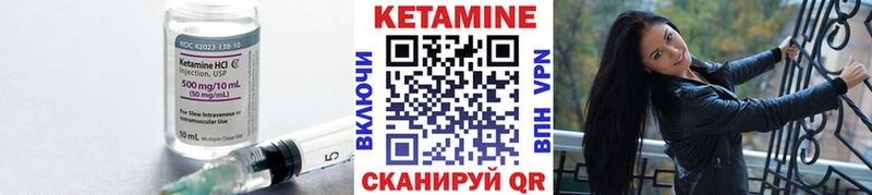 КЕТАМИН ketamine  мега tor  Братск 