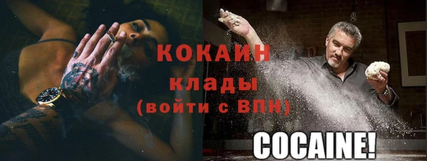кокаин Алексин