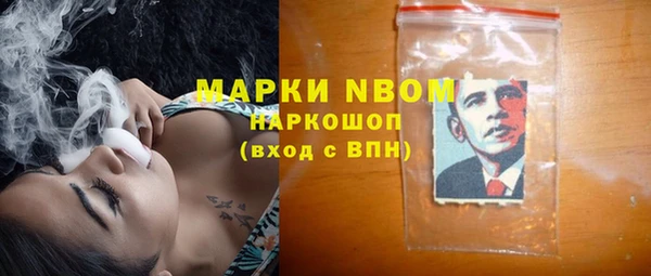кокаин Алексин