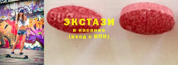 гашик Абдулино