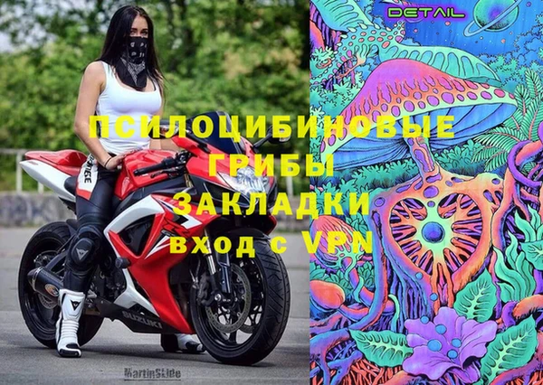MESCALINE Алексеевка