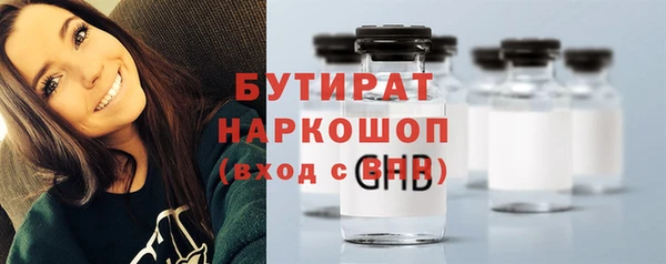 spice Абинск