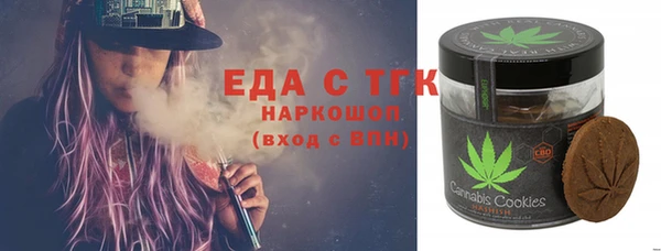 MESCALINE Алексеевка