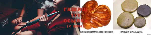гашишное масло Алзамай