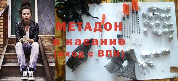 кокаин Алексин
