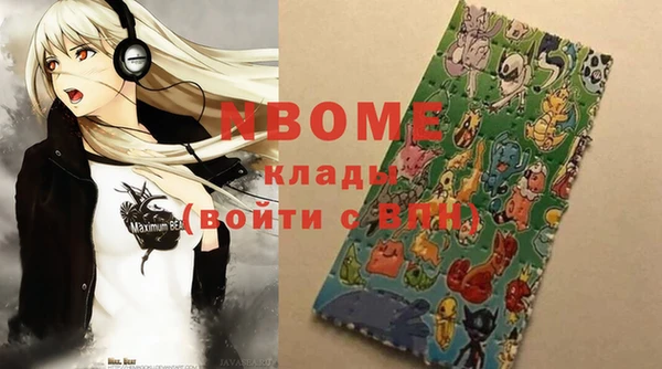 кокаин Алексин