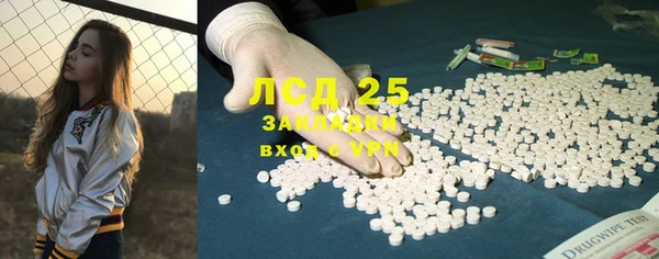MESCALINE Алексеевка