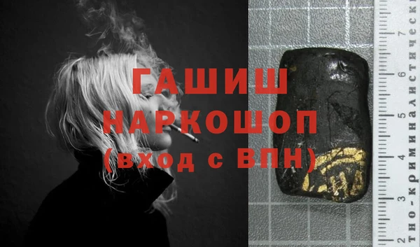 spice Абинск