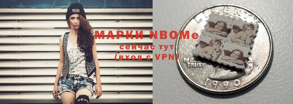 MESCALINE Алексеевка