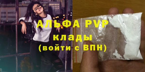 гашик Абдулино