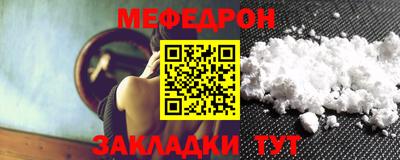 спиды Балаково