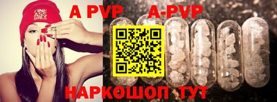 спиды Балаково