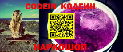 мяу мяу кристалл Балашиха