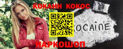 мяу мяу кристалл Балашиха
