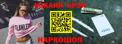 мяу мяу кристалл Балашиха