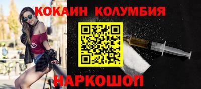 спиды Балаково
