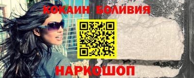 спиды Балаково
