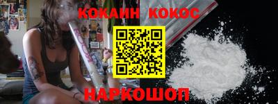 мяу мяу кристалл Балашиха