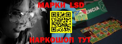 спиды Балаково