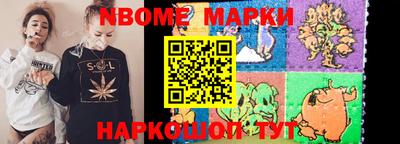 мяу мяу кристалл Балашиха