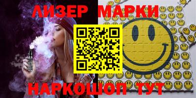 спиды Балаково