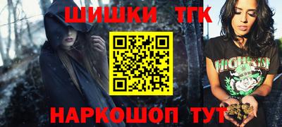 мяу мяу кристалл Балашиха