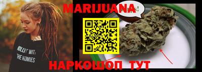 мяу мяу кристалл Балашиха
