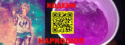 мяу мяу кристалл Балашиха