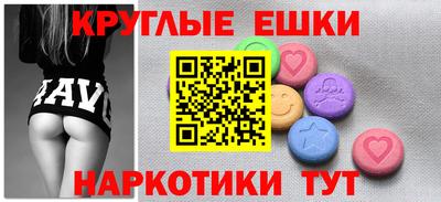 мяу мяу кристалл Балашиха