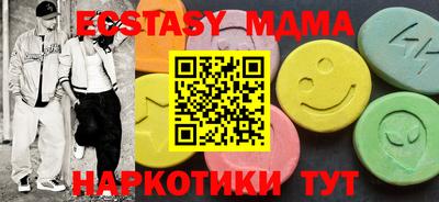 спиды Балаково
