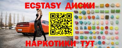 таблы Балахна