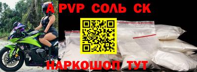 мяу мяу кристалл Балашиха