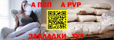 мяу мяу кристалл Балашиха