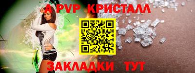 спиды Балаково