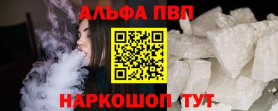 спиды Балаково