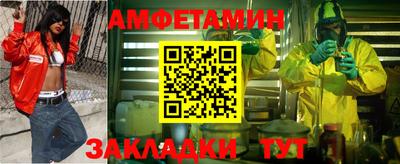 спиды Балаково