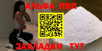 таблы Балахна