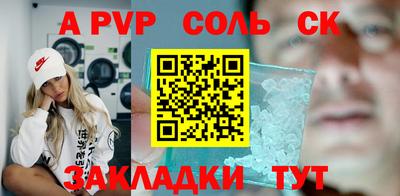 таблы Балахна