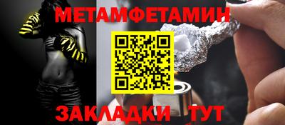 спиды Балаково