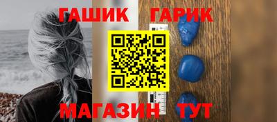 спиды Балаково