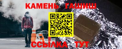 мяу мяу кристалл Балашиха
